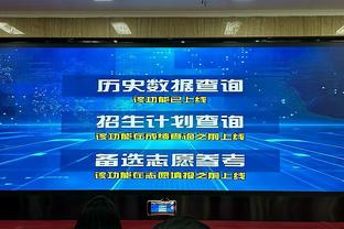 镜报：B费加盟曼联4年从未因伤缺阵，人们对他的批评忽略了他韧性